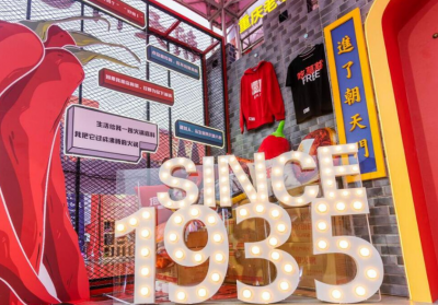 凌源开火锅加盟店，不打折也能拥有好生意！