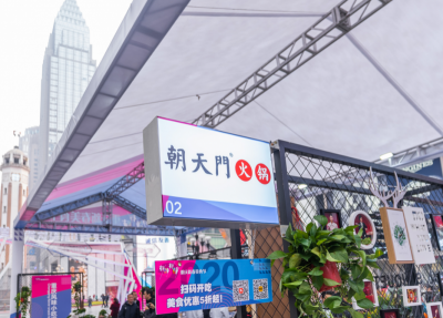 想加盟火锅店首先要做的一步是什么？