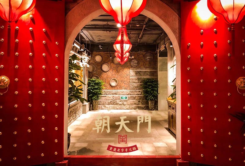 朝天门火锅《英雄联盟》全明星赛观影会精彩落幕 朝天门火锅《英雄联盟》全明星赛观影会精彩落幕