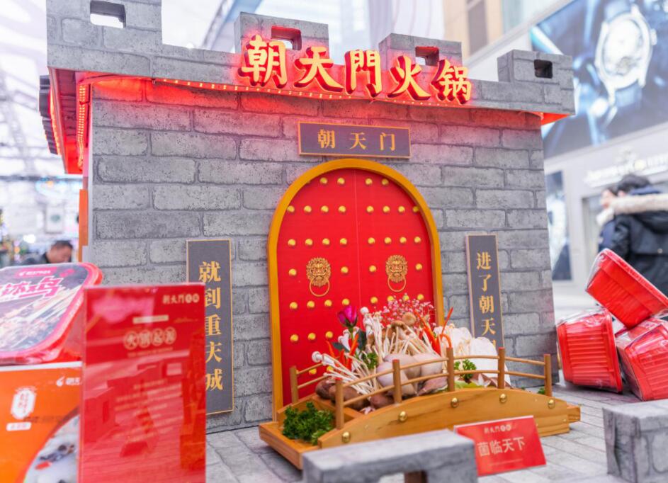 重庆火锅和小面各自代表了怎样的城市文化？