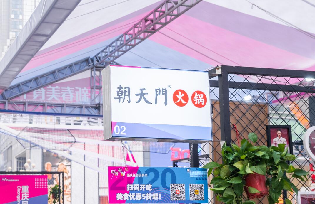 襄阳开火锅加盟店，如何增长客流量？