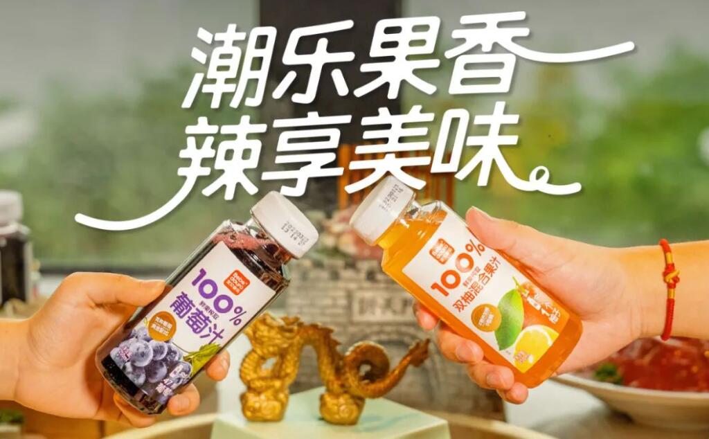 官宣啦 | 火锅最强饭搭子竟是它！