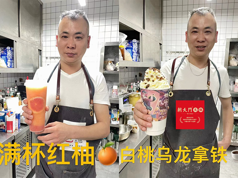 朝天门总部 甜品新品研发现场