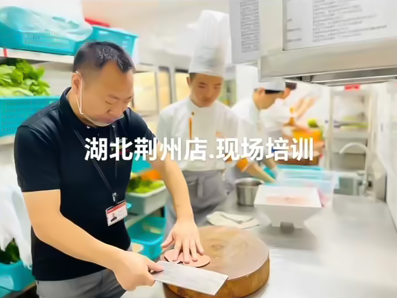 湖北荆州店 后厨指导教学