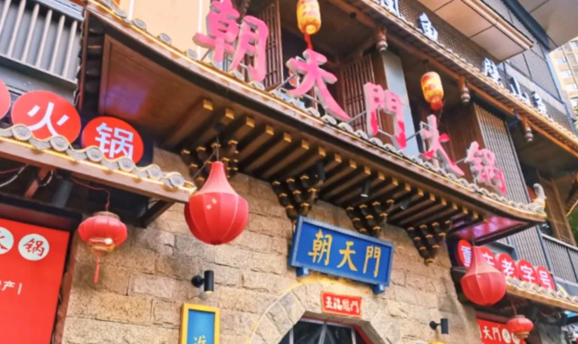 四种经典火锅蘸料，火锅店不容忽视的特色！