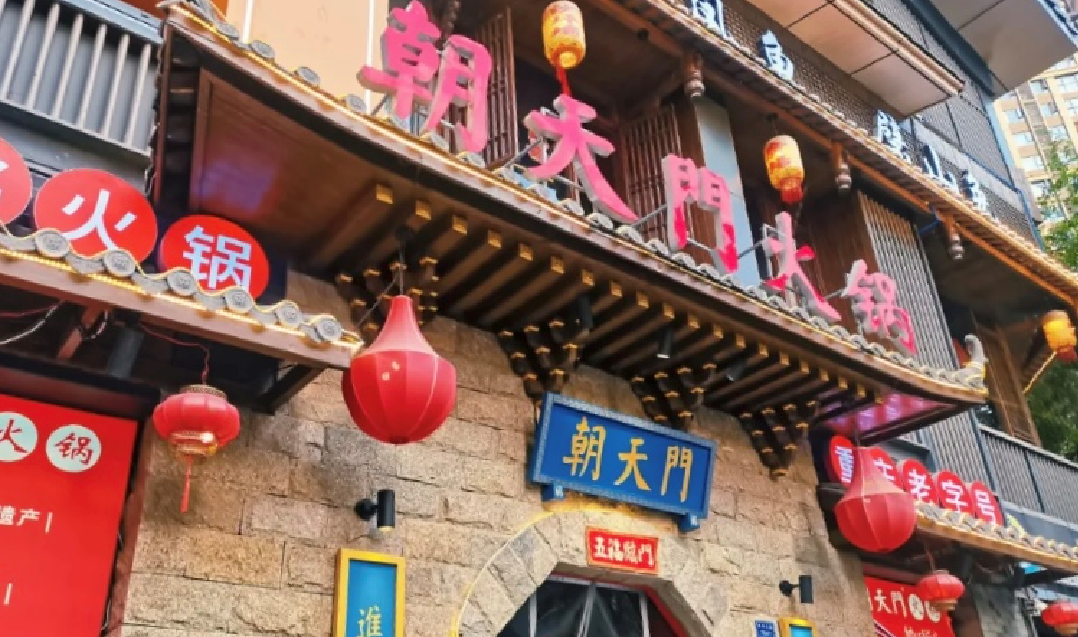 在法国，开一家重庆火锅，可行吗？