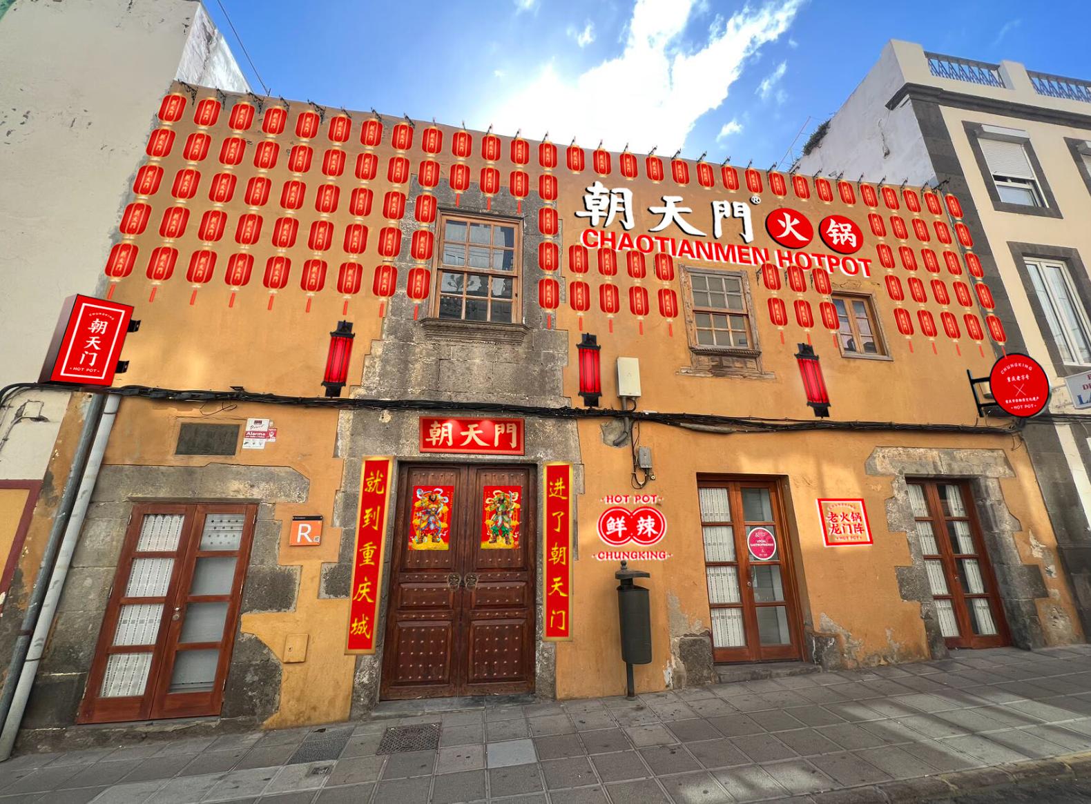重庆火锅，海外加盟，怎样通过网站推广