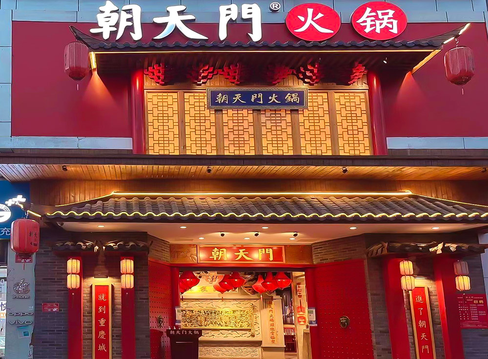 浙江湖州安吉店