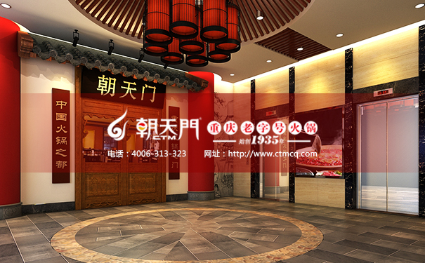 朝天门火锅江苏云港灌云店