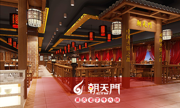 朝天门火锅山东济南高新店成功签约 朝天门火锅山东济南高新店成功签约